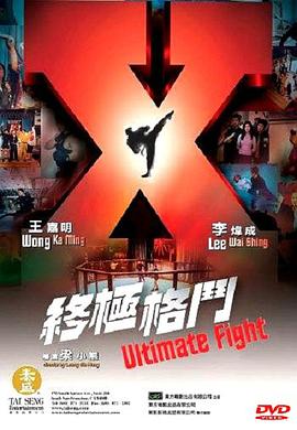 第3集 18:45 黑白剧照